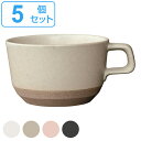 KINTO キントー CERAMIC LAB CLK-151 ワイドマグ 400ml 同色5個セット ( マグカップ スープカップ 食器 洋食器 磁器 日本製 ...
