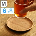 キントー コースター 12cm ラウンド ノンスリップ M 木製 6個セット ( KINTO 木製コースター 丸 カフェ 北欧 木 滑り止め 茶托 グラスマット...