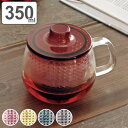 キントー KINTO ティーポット 350ml UNIMUG UNITEA ユニティ ガラス 22914 22915 22916 22917 ( 食洗機対応 カ...
