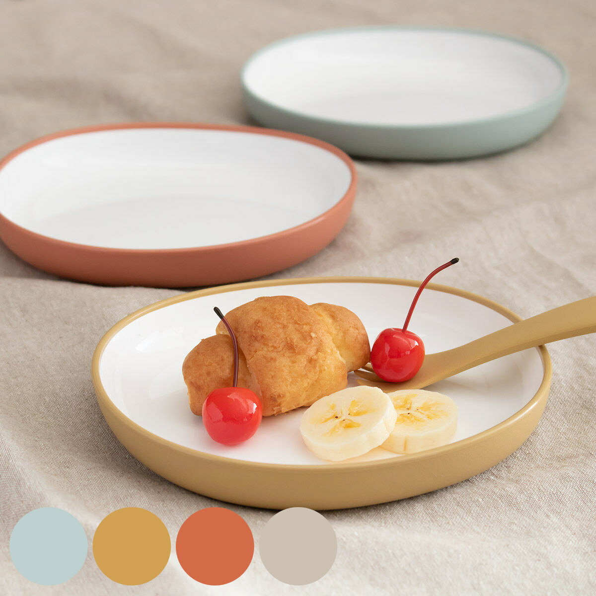 KINTO キントー BONBO プレート 170x160mm ( 17cm ボンボ 子供用食器 プラスチック 食洗機対応 電子レンジ対応 中皿 取り皿 キッズ...