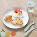KINTO キントー BONBO 4pcs セット ( 子供用食器 4点セット ボンボ プラスチック 食洗機対応 電子レンジ対応 子供用 食器セット 箱入り キ...