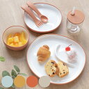 KINTO キントー BONBO 6pcs セット ( 子供用食器 6点セット ボンボ プラスチック 食洗機対応 電子レンジ対応 子供用 食器セット 箱入り キ...