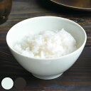 KINTO キントー HIBI タンブラー 350ml ( 12cm 磁器 食洗機対応 電子レンジ対応 お茶碗 ご飯茶碗 茶わん 飯椀 ライスボウル 無地 普段...