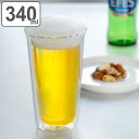 キントー ビアグラス 340ml CAST ダブルウォール コップ 耐熱ガラス ( KINTO 食洗機対応 電子レンジ対応 ガラスコップ カップ グラス ガラス...