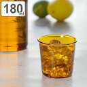KINTO キントー CAST AMBER グラス 180ml ( グラス 耐熱ガラス 食洗機対応 電子レンジ対応 ガラスコップ タンブラー カップ ガラス製 ...