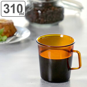 ȡ ޥå 310ml CAST AMBER Ǯ饹  KINTO б Żҥб å ƥå ҡå 饹  Ǯ ȥ ƥĴ  ҡ  ƥ 