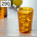 キントー グラス ダブルウォール 290ml CAST AMBER 耐熱ガラス ( KINTO 食洗機対応 電子レンジ対応 ロックグラス オールドグラス タンブ...