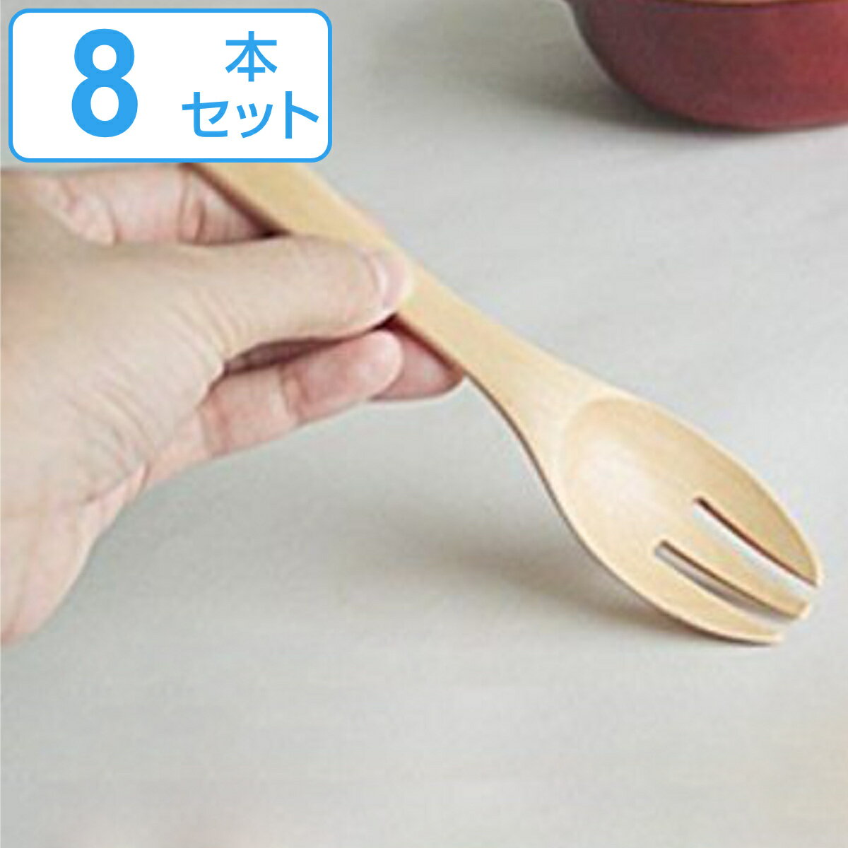 ȡ ե 16.5cm 饿ե WOODN CUTLERY  8ܥå  KINTO ե ȥ꡼ ȥ꡼ ŷ  쥿 饿  饤 ʥ  