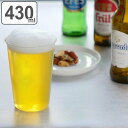 キントー ビールグラス キントー ビアグラス 430ml CAST コップ 耐熱ガラス （ KINTO 食洗機対応 電子レンジ対応 ガラスコップ カップ グラス ガラス製 お酒 ビール アイスティー アイスコーヒー おしゃれ ）