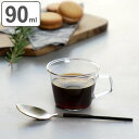 KINTO キントー CAST エスプレッソカップ 90ml ( 耐熱ガラス 食洗機対応 電子レンジ対応 エスプレッソ コーヒーカップ コップ カップ ガラス製 ホット アイス コーヒー デザート ヨーグルト おしゃれ )