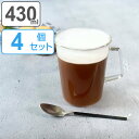 KINTO キントー CAST カフェラテマグ 430ml 4個セット ( マグカップ 430ml カフェラテマグ 耐熱ガラス 食洗機対応 電子レンジ対応 マグ...