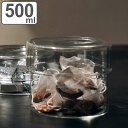 キントー 保存容器 500ml SCHALE ガラスケース 100×85mm クリア （ KINTO 耐熱ガラス ガラス 食洗機対応 電子レンジ対応 キャニスター 小物入れ 耐熱 保存 容器 ガラス製 ガラス容器 ガラス保存容器 積み重ね 食品保存 ）