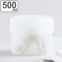 KINTO キントー SCHALE ガラスケース 100x85mm フロスト ( 保存容器 500ml 耐熱ガラス ガラス 食洗機対応 電子レンジ対応 キャニスター 小物入れ 耐熱 保存 容器 ガラス製 ガラス容器 ガラス保存容器 積み重ね 食品保存 )