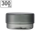 KINTO キントー SCHALE ガラスケース 100x55mm スモーク ( 保存容器 300ml 耐熱ガラス ガラス 食洗機対応 電子レンジ対応 キャニスター 小物入れ 耐熱 保存 容器 ガラス製 ガラス容器 ガラス保存容器 積み重ね 食品保存 )