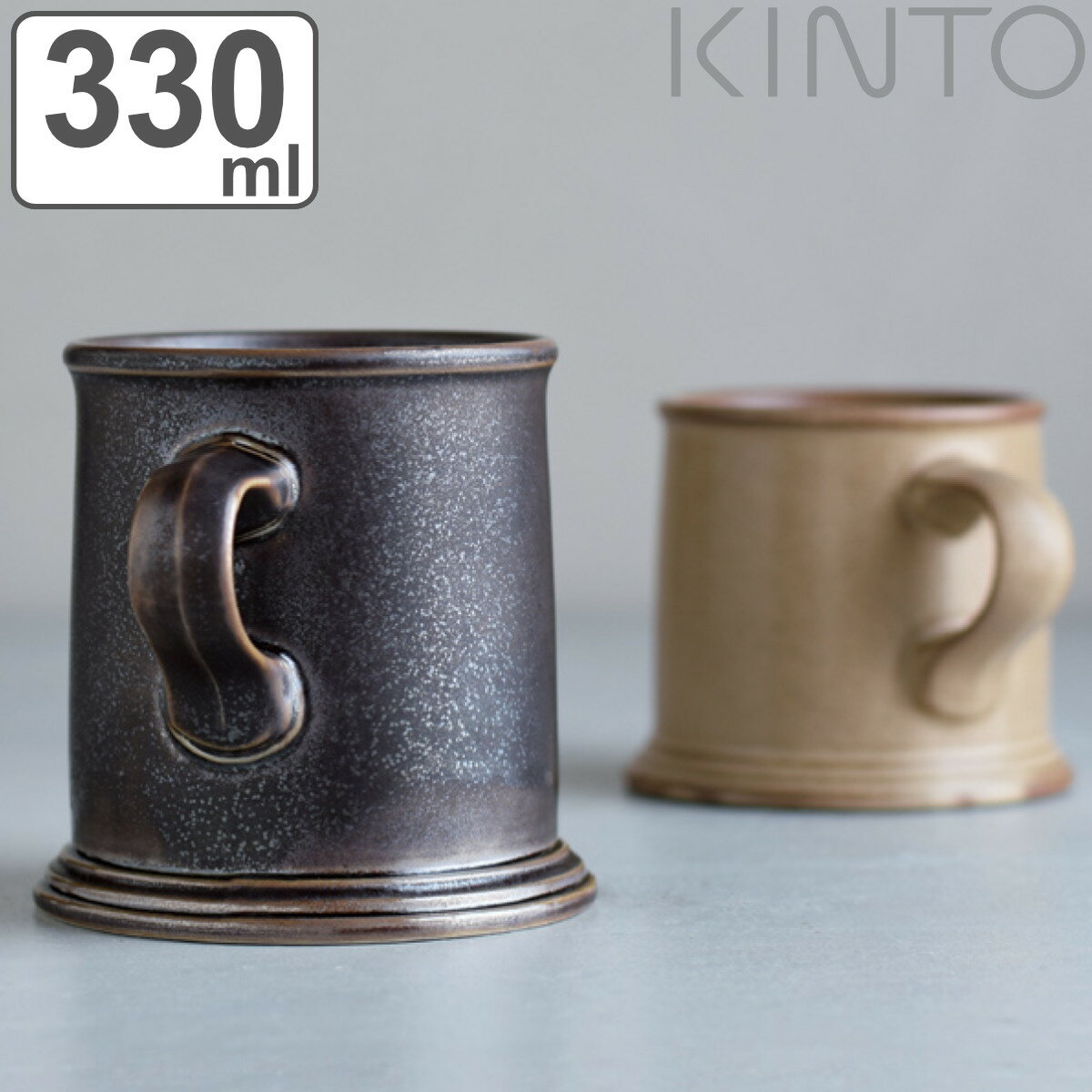 キントー マグカップ 330ml SLOW COFFEE STYLE Specialty スローコーヒースタイル スペシャリティ （ KINTO コーヒーマグ コーヒーカップ 磁器製 食器 マグ カップ コップ 取っ手付 食洗機対応 ）