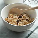 KINTO キントー ORGANIC ボウル 145mm ( 14.5cm オーガニック 陶器 食洗機対応 電子レンジ対応 ホワイト 白 刷毛目 ハンドペイント シンプル ナチュラル 食器 器 うつわ 容器 )