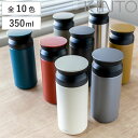 KINTO キントー トラベルタンブラー 350ml ( 水筒 350ml ステンレス スクリュー TRAVEL TUMBLER 保冷 保温 直飲み おしゃれ ...