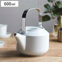 KINTO キントー LEAVES TO TEA LT ティーポット 600ml ( ティーポット 急須 磁器 ポット 紅茶ポット 食洗機対応 電子レンジ対応 ...