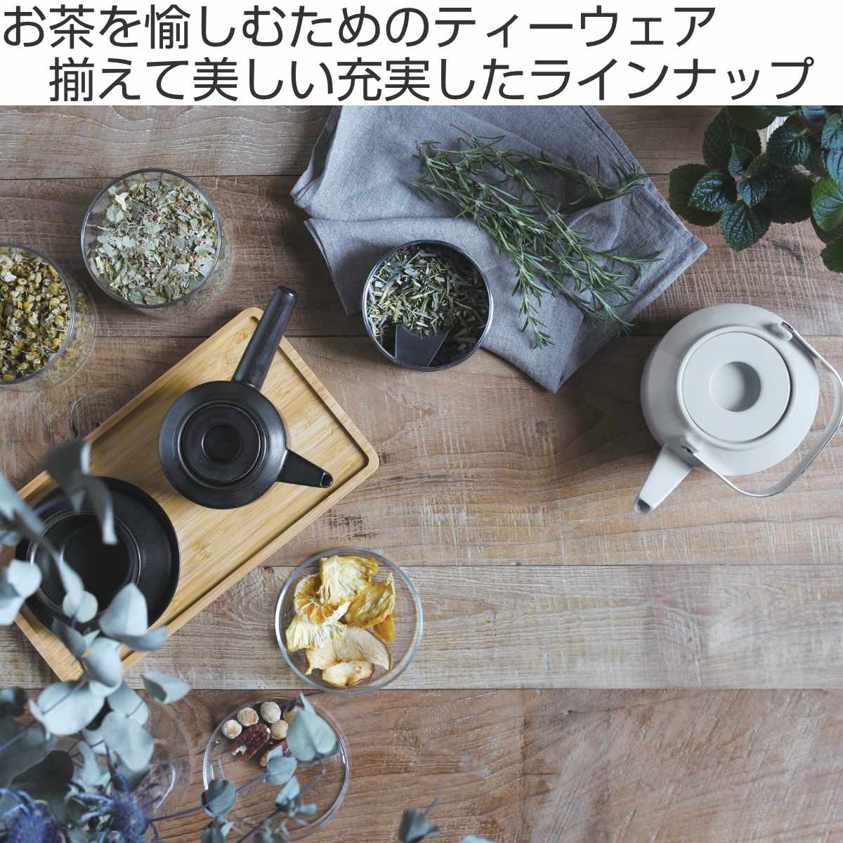 KINTO キントー LEAVES TO TEA LT ティースクープ （ ティースクープ ステンレス ...