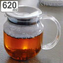 KINTO キントー ワンタッチティーポット 620ml ( ステンレスフタ 耐熱ガラス 食洗機対応 電子レンジ対応 紅茶ポット 急須 茶漉し付き ガラス ガラ...