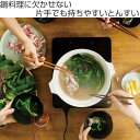 キントー とんすい KAKOMI カコミ 磁器 （ KINTO 呑水 器 小鉢 食器 小皿 食洗機対応 電子レンジ対応 ボウル 取り皿 鍋食器 磁器製 ホワイト ブラック カコミシリーズ ） 2