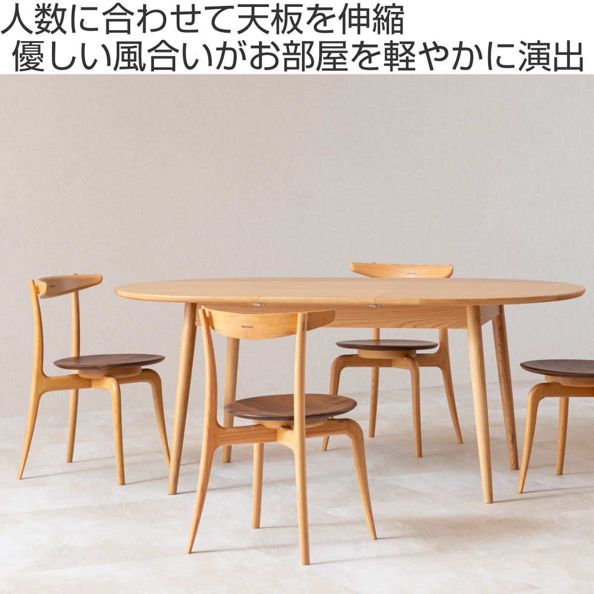 ダイニングテーブル 伸縮 幅130cm 170...の紹介画像2