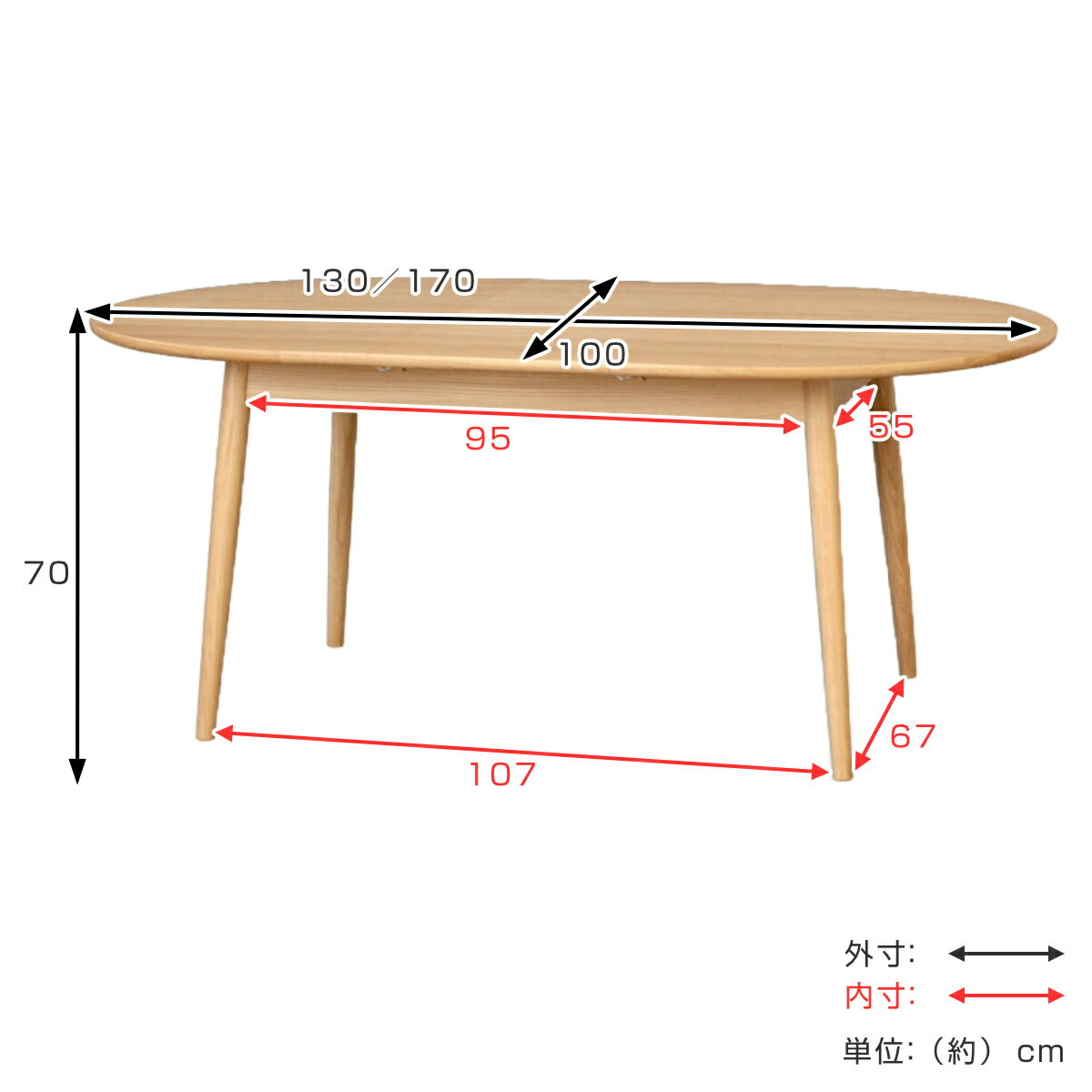 ダイニングテーブル 伸縮 幅130cm 170...の紹介画像3