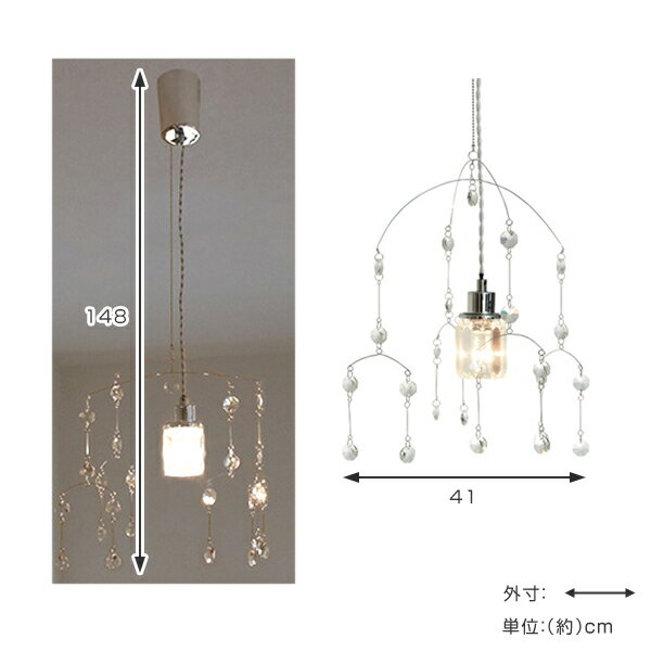 照明 ペンダントライト 1灯 クリスタルガラス LED対応 モビール ( 送料無料 ライト 照明器具 天井 ペンダント おしゃれ 天井照明 ガラス シャンデリア リビング用 ダイニング用 間接照明 ) [3]