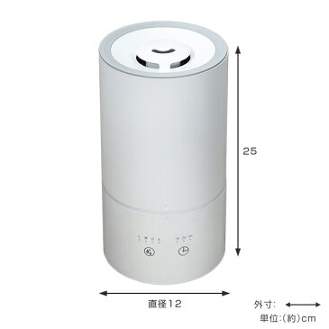 超音波加湿器 グリーンティーラボ アロマ アロマディフューザー ディフューザー 超音波 アロマグッズ アロマライト アロマ用品 ミスト ライト 小 小型 コンパクト ホワイト 白 卓上 コンセント アロマ用品 アロマオイル ）