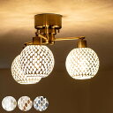 シーリングライト レフティア 3灯 E26 13W LED 電球付き ( 送料無料 照明 ライト LED対応 10畳 シーリング用 天井照明 照明器具 シンプル...