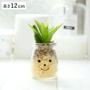 フェイクグリーン 人工観葉植物 ファミーユ 消臭アーティフィシャルグリーン ウィル ( 造花 人工植物 観葉植物 人工 植物 多肉植物 リアル ct触媒 消臭 ...