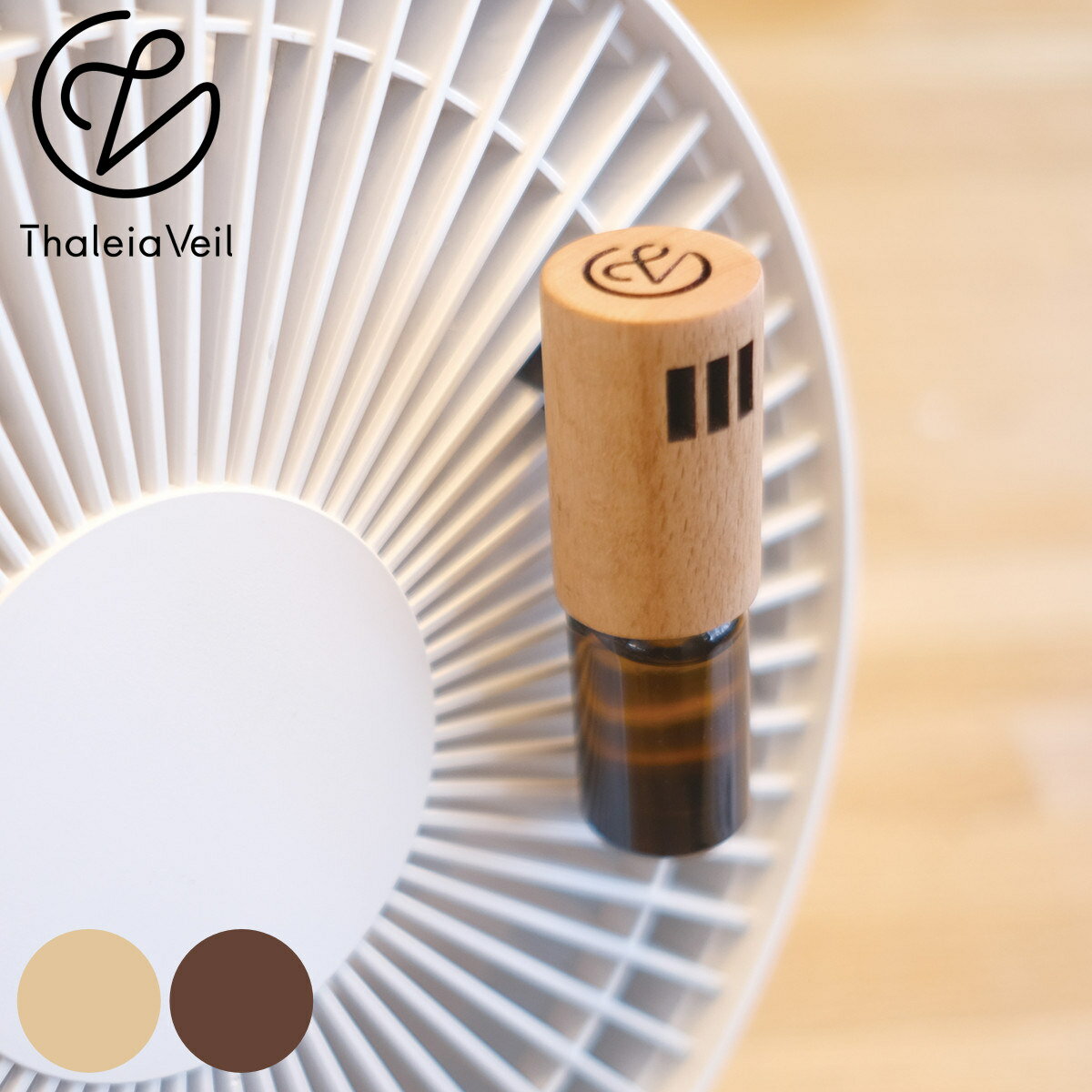 ディフューザー サリアベル カーディフューザー アロマディフューザー （ 車 クリップ式 扇風機 サ ...