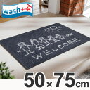 玄関マット 屋外 wash＋dry ウォッシュアンドドライ Welcome Sunny Side 屋内屋外兼用 50×75cm （ 送料無料 エントランスマット 洗える ウォッシャブル すべり止め 滑り止め 室内 屋外 兼用 ）