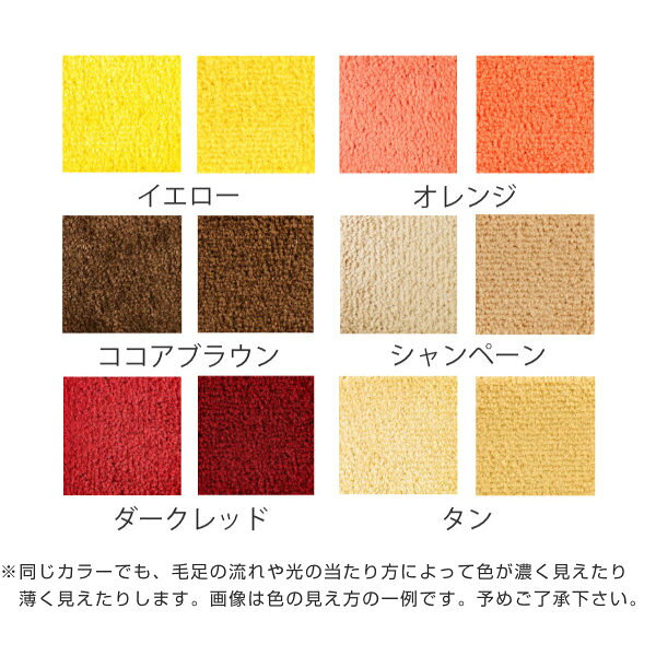 玄関マット 屋内 屋外 業務用 60×150cm スタンダードマットECO 暖色系 オフィス サイズオーダー ( 送料無料 屋内用 屋外用 兼用 除塵 耐久性 洗える 滑り止め エントランス 玄関 マット 吸水マット 泥落とし フチあり 日本製 ) [3]