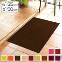 玄関マット 屋内 屋外 業務用 135×150cm スタンダードマットECO 暖色系 オフィス サイズオーダー ( 屋内用 屋外用 除塵 洗える 滑り止め 泥落とし フチあり エントランス 玄関 マット 吸水マット 日本製 )(3)