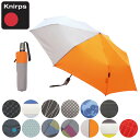 折りたたみ傘 Knirps T220 軽量 自動開閉 ( クニルプス 折り畳み傘 晴雨兼用 雨傘 日傘 傘 コンパクト ワンタッチ 専用ケース付き セーフティロ...