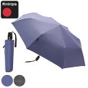 折りたたみ傘 Knirps T220RS 自動開閉 ( クニルプス 折り畳み傘 晴雨兼用 雨傘 日傘 傘 コンパクト ワンタッチ UVカット 専用ケース付き 5...