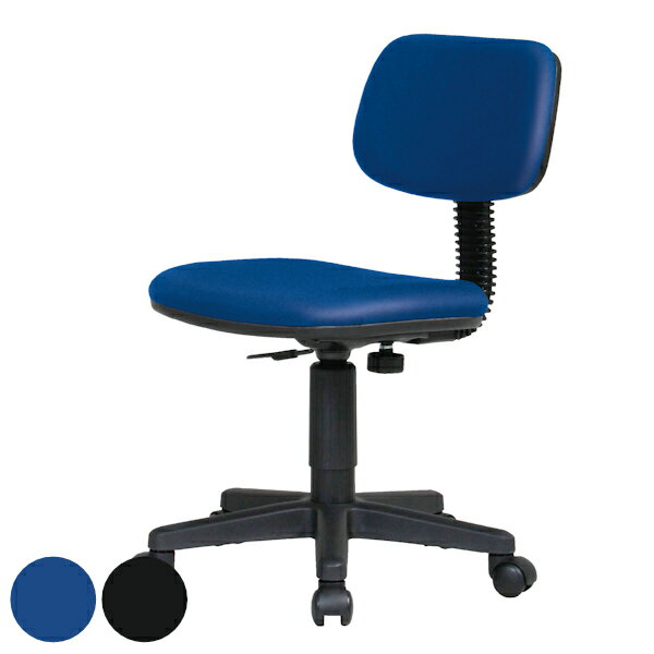 オフィスチェア 座面高41〜54cm キャスター チェア 高さ調節 キャスターチェア （ 送料無料 パソコンチェア デスクチェア コンパクト オフィス ワークチ...