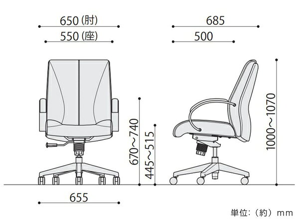オフィスチェア 座面高44.5〜51.5cm レザー調 役員 椅子 会議 チェア 社長椅子 ( 送料無料 パソコンチェア キャスター付き ワークチェア デスクチェア 高さ調整 PCチェア イス ロッキング 回転 ブラック 肘掛け 会議室 役員室 社長 ) [3]