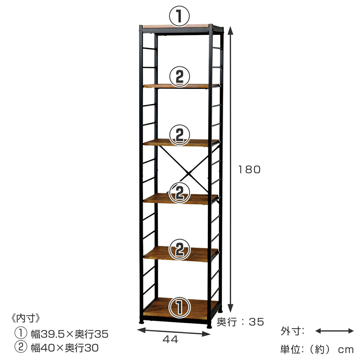 オープンラック6段 幅44cm ヴィンテージ調 スリムタイプ （ ディスプレイラック 収納 本棚 ラック 棚 フリーラック スチールシェルフ リビング収納 収納棚 シェルフ コンパクト 省スペース ブラウン ナチュラル おしゃれ ）