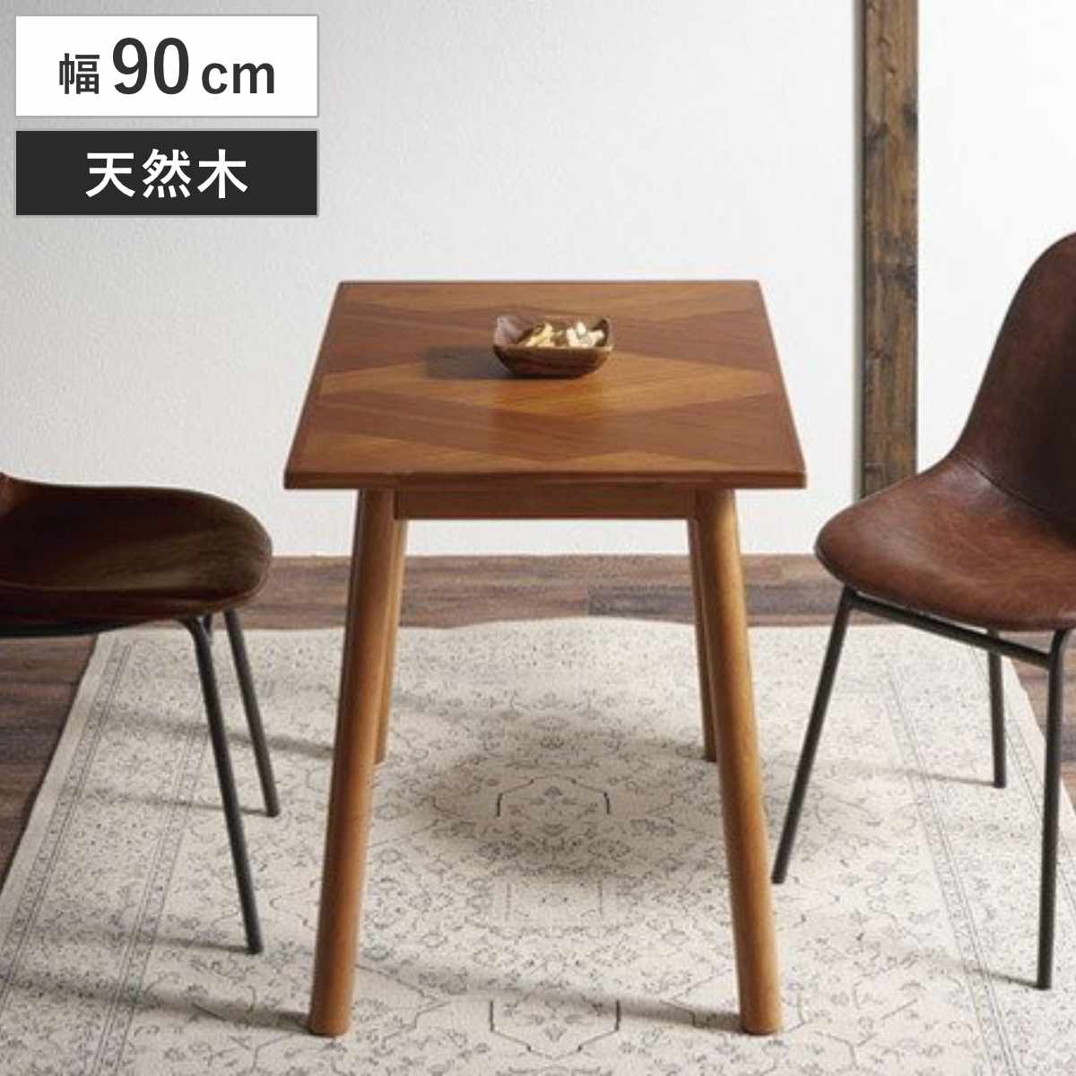 楽天市場】テーブル 高さ68cm（横幅（cm）90 ～ 99.9）の通販
