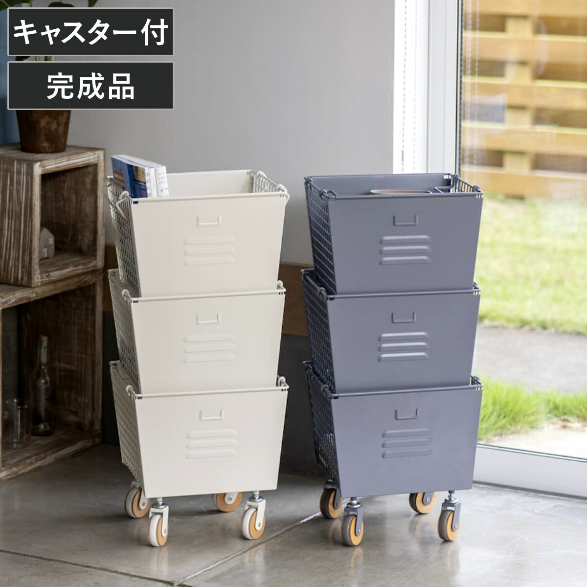 �����å��󥰥ܥå��� ���å� 3���� ���������� LIV ��31cm �� ��Ǽ�ܥå��� �若�� ��Ǽ������ �������� ��Ǽ ���å����Ǽ �����å��� �Ѥ߽Ť�...