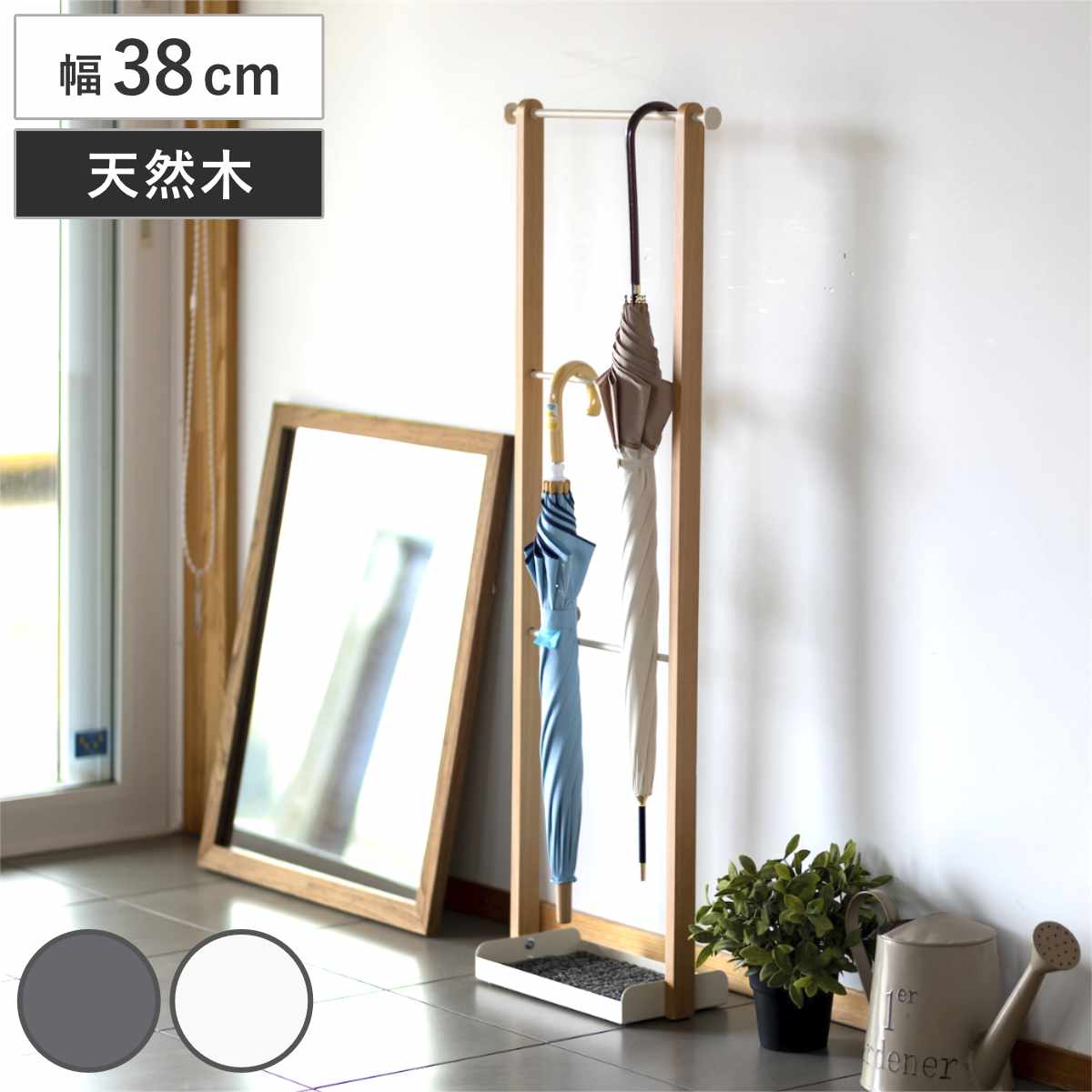 Mash アンブレラハンガー 幅38cm 傘立て 天然木 木目調 スチール 薄型 省スペース おしゃれ リヴ （ 傘たて 傘 収納 玄関収納 コンパクト スリム インテリア 土間収納 シューズクローク シンプル かわいい スッキリ 子供用傘 ）