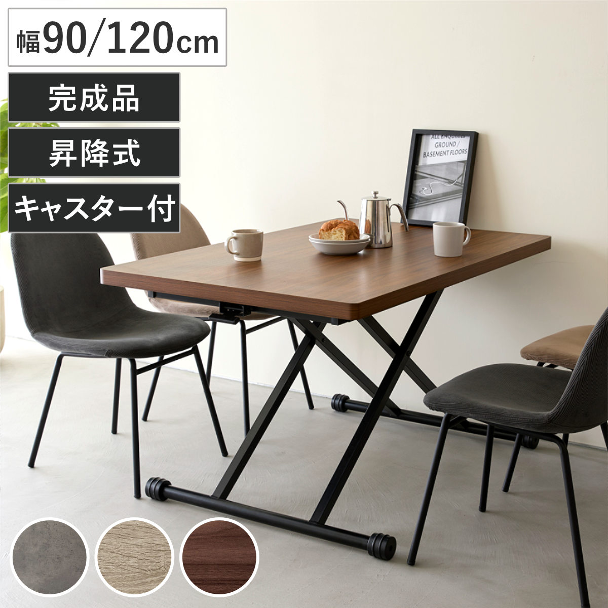 新品・送料無料】【完成品】Riesel 昇降式テーブル 楽天市場】昇降式