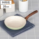 フライパン 20cm IH対応 セラミーク セラミックコート ( ガス火対応 オール熱源対応 セラミック加工 浅型フライパン 軽い 20センチ アルミ製 セラミ...
