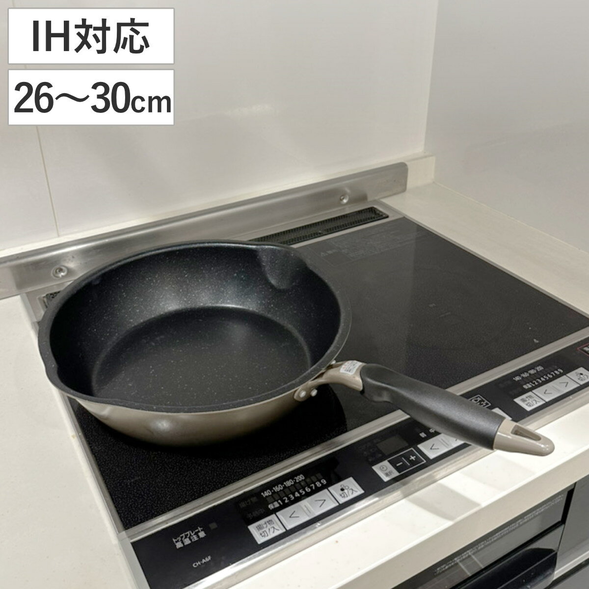 フライパン 26cm 28cm 30cm 深型 IH対応 スゴ深 ダイヤモンドマーブルフライパン （ ...