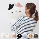 クッション おかえり園田くん HUGぐるみ ( ぬいぐるみ もちもち 動物 猫 抱き枕 癒し かわいい 添い寝 ネコ まくら アニマル ふわふわ マスコット お...