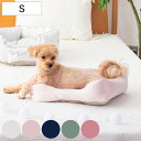 ペットベッド スクエアベッド S ( ペット ベッド ペット用 スクエア型 犬 猫 シンプル オシャレ 室内 ペット用品 Sサイズ 犬用 猫用 オールシーズン ...