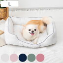 ペットベッド スクエアベッド L ( ペット ベッド ペット用 スクエア型 犬 猫 シンプル オシャレ 室内 ペット用品 Lサイズ 犬用 猫用 オールシーズン ...
