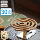 夕顔 天然 蚊とり線香 缶入 ( 蚊取り線香 虫よけ 虫除け 除虫菊 天然成分 安心 安全 )
